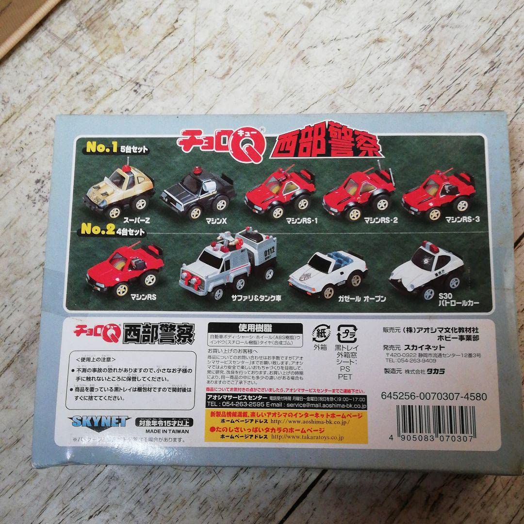 Amazon | チョロQ西部警察 | 車両 | おもちゃ